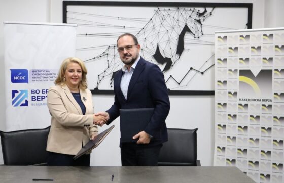 Институтот на сметководители и овластени сметководители и Македонската берза потпишаа Меморандум за соработка