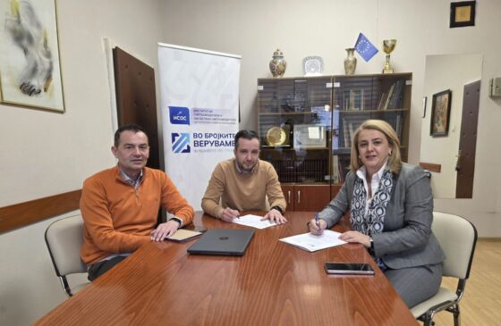 ИСОС со активности за доближување на професијата до средношколците