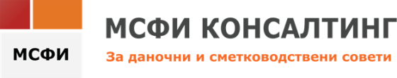 МСФИ КОНСАЛТИНГ организира ON LINE КПУ ОБУКА број 2/2025‐8  КПУ часа во месец Мај ‐ Јуни 2025 година